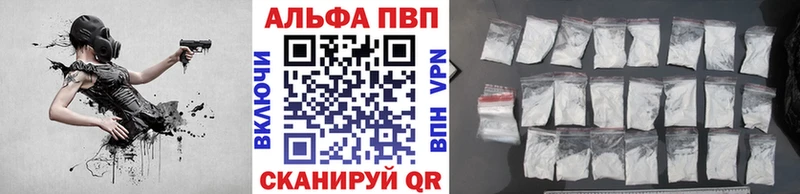 Alfa_PVP СК КРИС  нарко площадка Telegram  Выборг 
