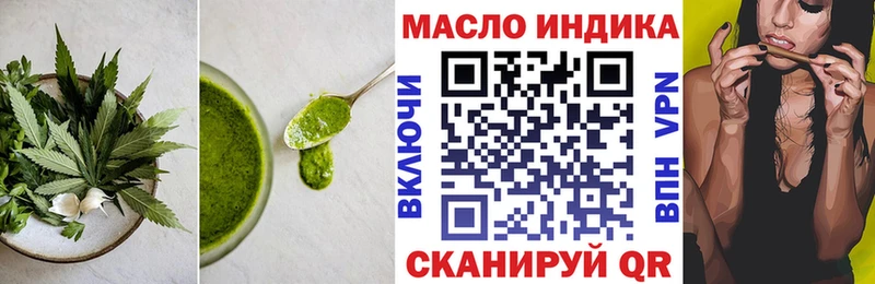 Cannafood марихуана хочу Выборг