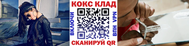 COCAIN Fish Scale  Выборг 