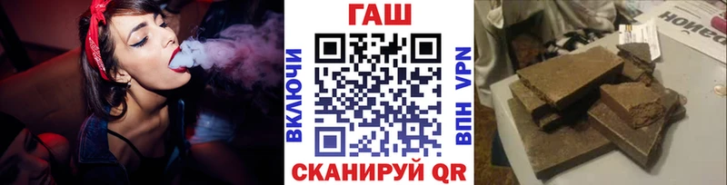 цены наркотик Выборг ГАШИШ VHQ