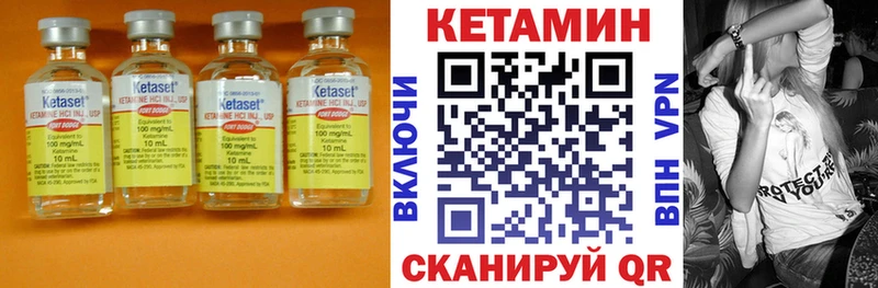 цены наркотик  Выборг  КЕТАМИН VHQ 