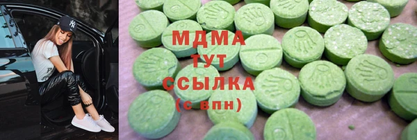 кристаллы Верхнеуральск