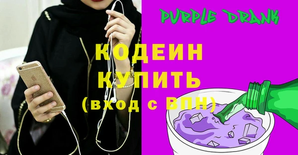 кристаллы Верхнеуральск