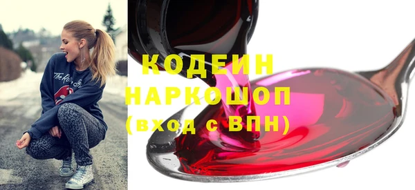кристаллы Верхнеуральск