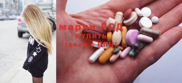 кристаллы Верхнеуральск
