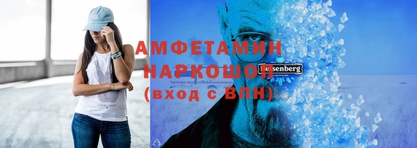 кристаллы Верхнеуральск