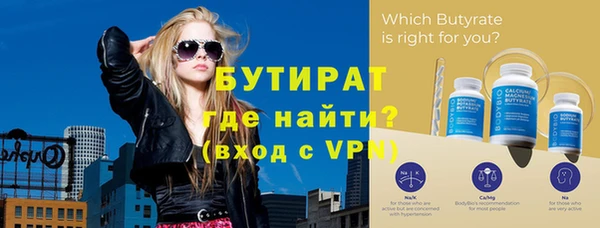 spice Верхний Тагил