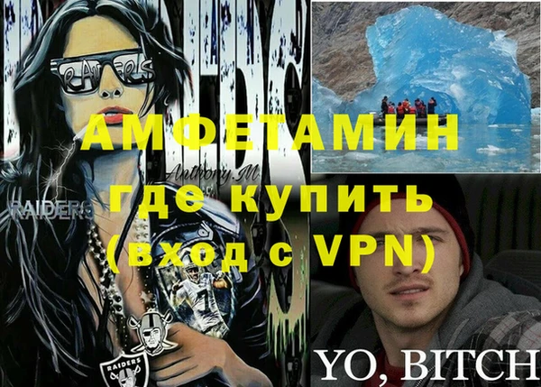 ALPHA PVP Верея
