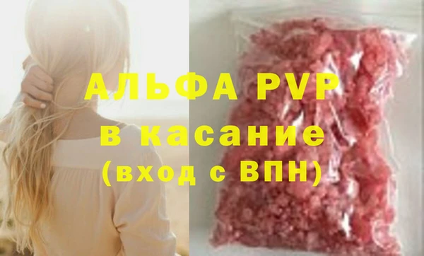 spice Верхний Тагил