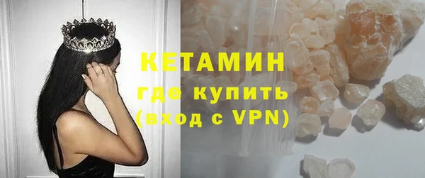 spice Верхний Тагил