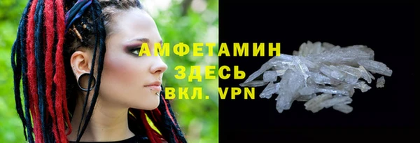 мефедрон Бугульма