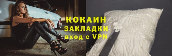 spice Верхний Тагил