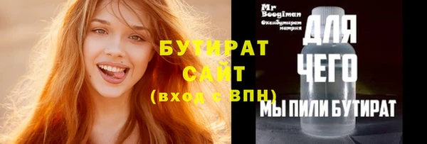 мефедрон Бугульма