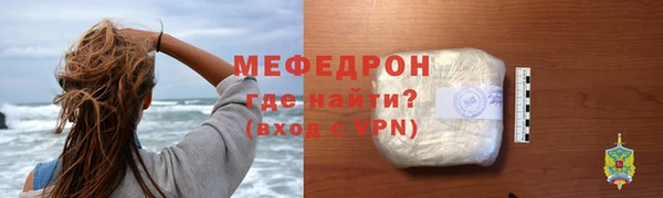 ALPHA PVP Верея