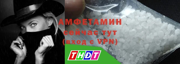 кристаллы Верхнеуральск