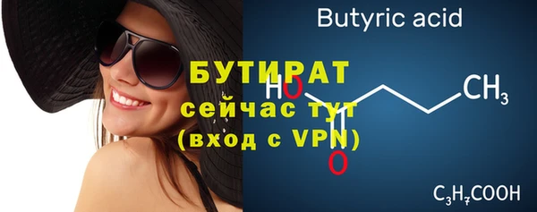 дистиллят марихуана Бронницы
