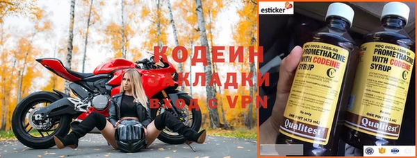 ALPHA PVP Верея