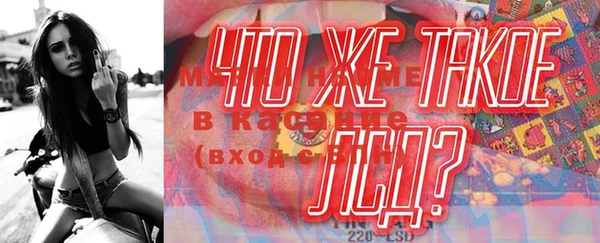 кристаллы Верхнеуральск