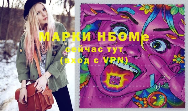 кристаллы Верхнеуральск