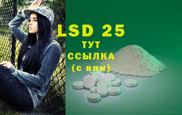 spice Верхний Тагил
