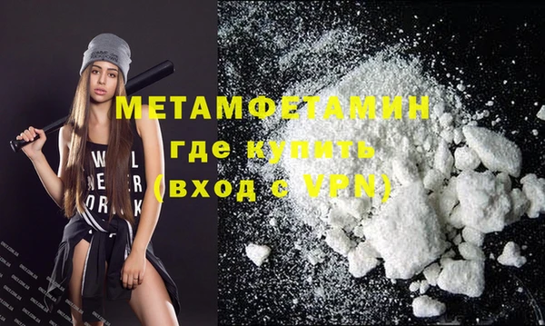 ALPHA PVP Верея