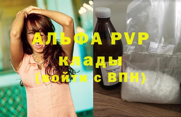 мефедрон VHQ Бородино