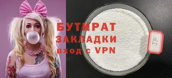 ALPHA PVP Верея