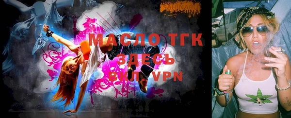 кристаллы Верхнеуральск