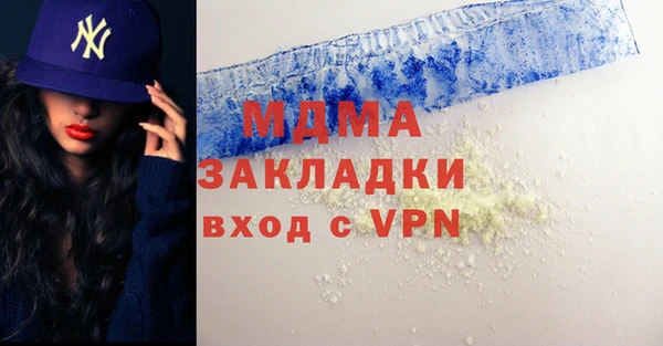 ALPHA PVP Верея