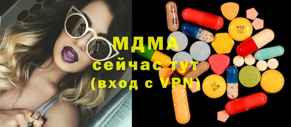кристаллы Верхнеуральск