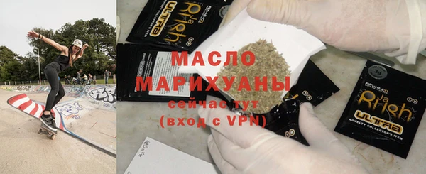 кристаллы Верхнеуральск