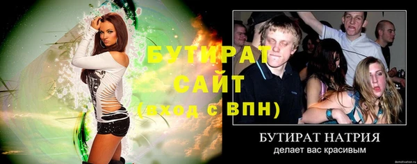 spice Верхний Тагил