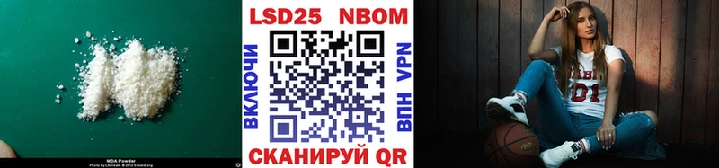 LSD-25 экстази ecstasy Выборг