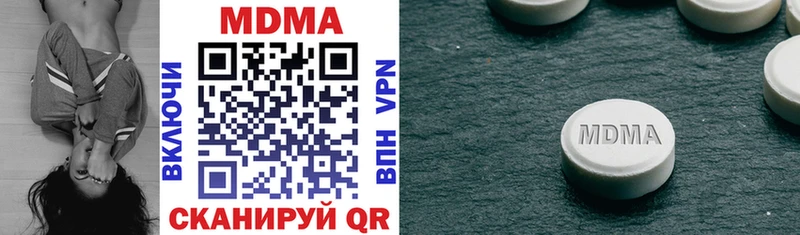 МДМА VHQ  Выборг 