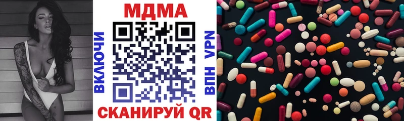 MDMA молли Выборг