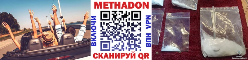 МЕТАДОН мёд Выборг