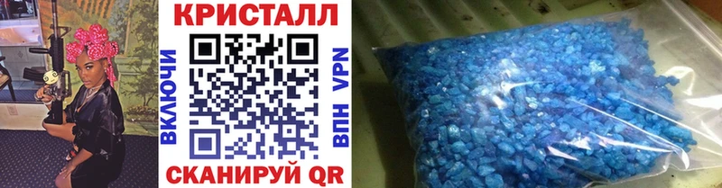 МЕТАМФЕТАМИН Декстрометамфетамин 99.9% Выборг
