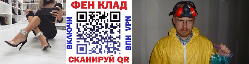 МЕТАМФЕТАМИН Methamphetamine  Выборг 