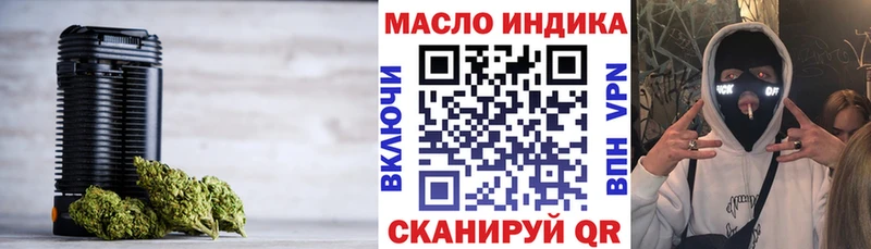 Дистиллят ТГК Wax  где купить   Выборг 