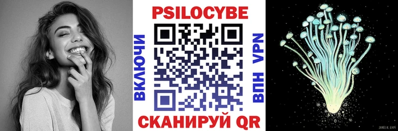 Псилоцибиновые грибы GOLDEN TEACHER  Выборг 